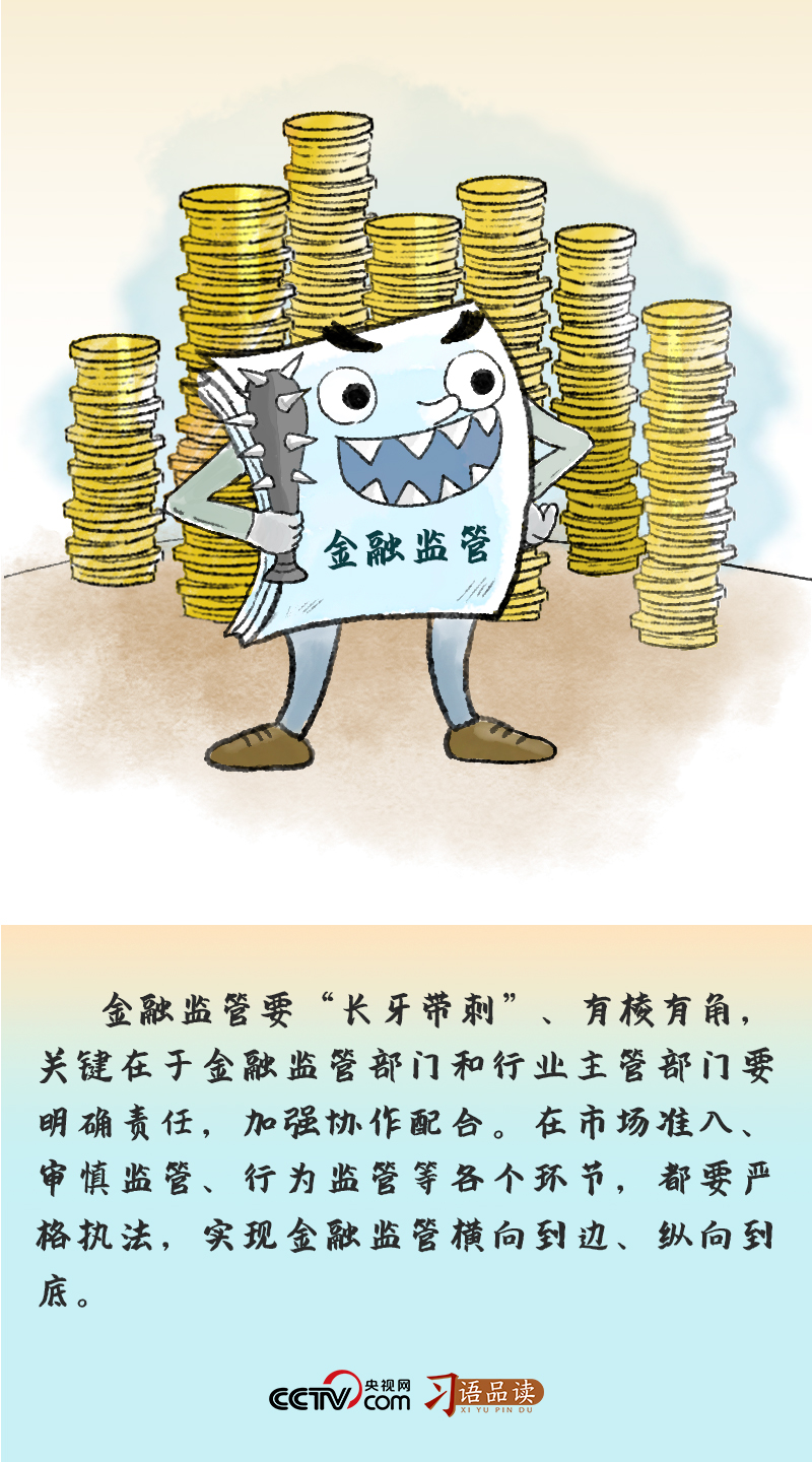 全部导航(图1)