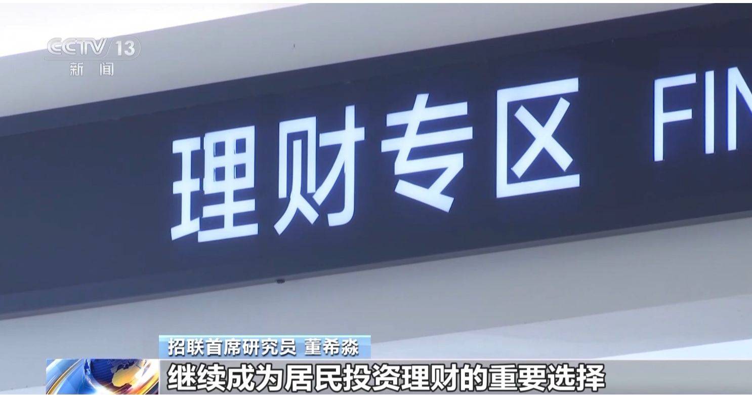 Bsport体育登录：闲钱放哪里收益高又安全？闲钱新去处：揭秘高收益与安全性并存(图5)