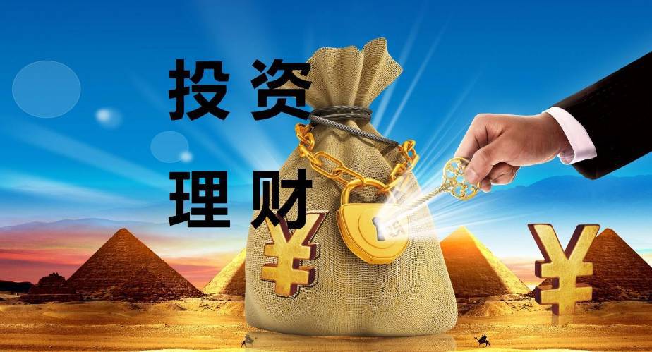 Bsport体育下载：理财产品“收益落差”真相揭晓：高收益率背后的秘密与选择策略