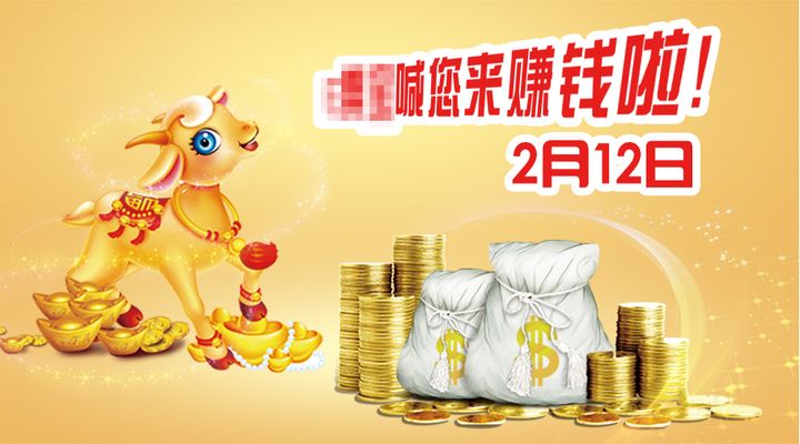 理财“打榜产品”为何买到手就成了平庸之作