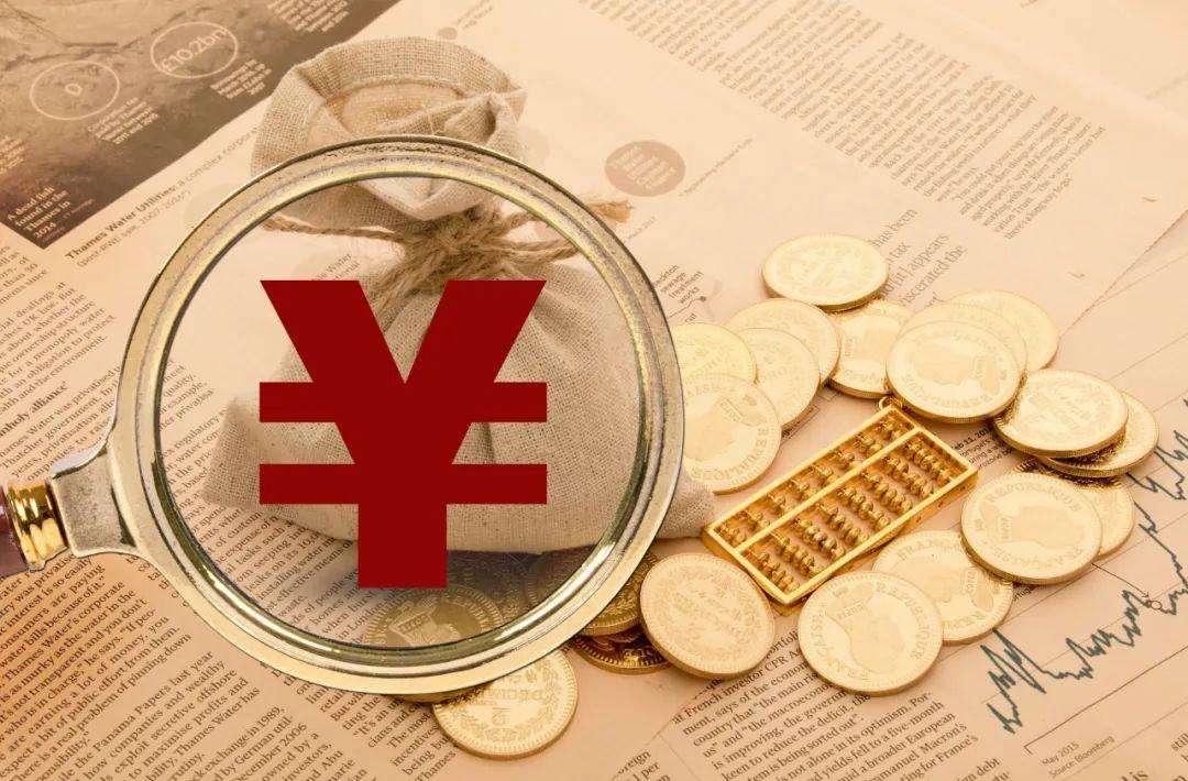 银行理财产品周数据：理财估值监管从严银行理财还会有稳稳的幸福么？