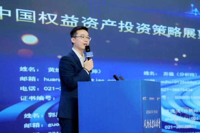 明年股市如何投资？券商支招迎接“转型牛”(图2)