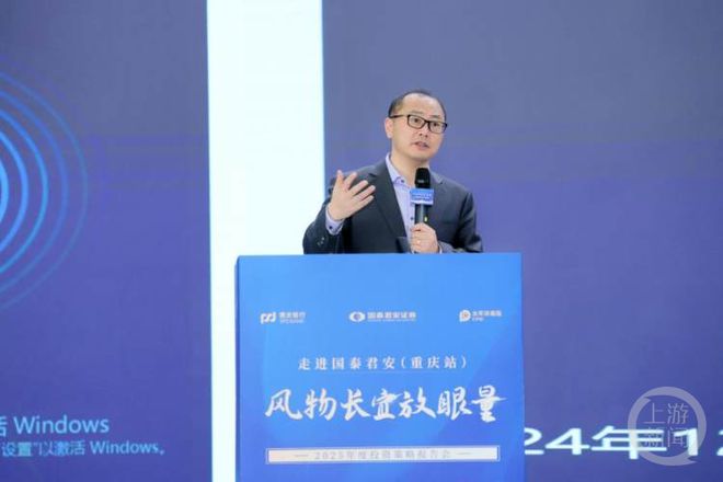 明年股市如何投资？券商支招迎接“转型牛”(图3)