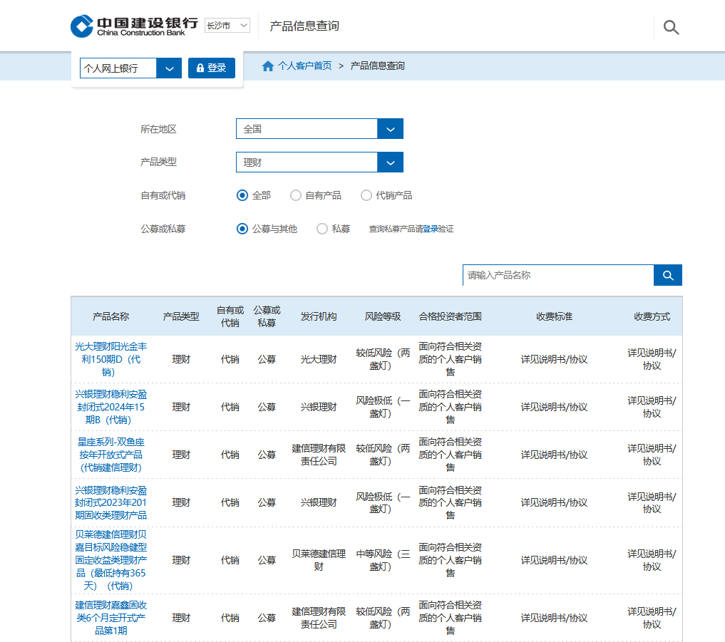 小白怎么理财？新手理财买什么最稳？(图1)