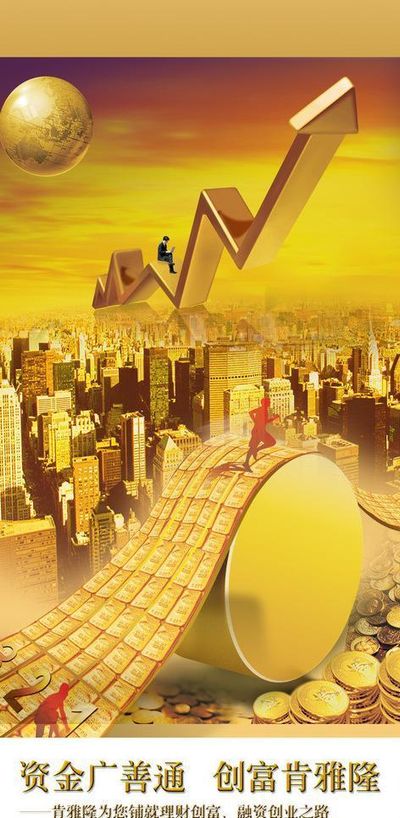 银行理财2024：苦练内功+战略转型
