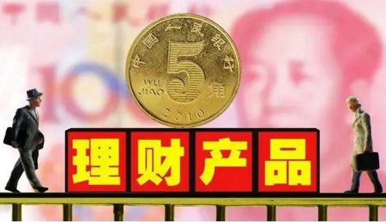 Bsport体育APP：第一次理财的新手该如何进行理财投资？(图1)