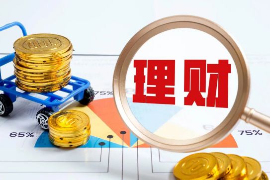 Bsport体育APP：第一次理财的新手该如何进行理财投资？(图3)