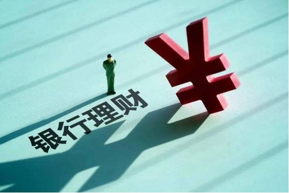Bsport体育APP：第一次理财的新手该如何进行理财投资？(图2)