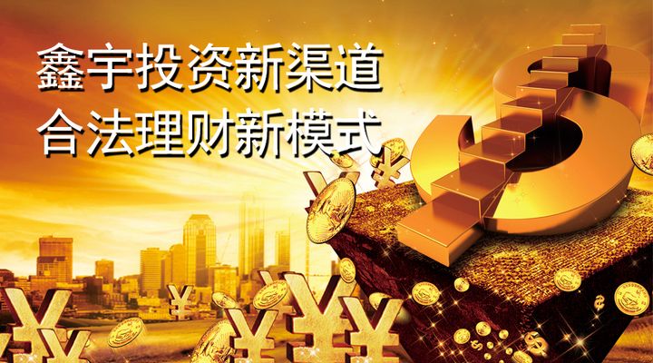 三家理财公司2024经营数据出炉这一特征再度强化