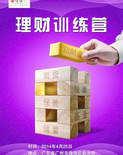 Bsport体育下载：春节理财秘籍：如何花钱才能更快乐？