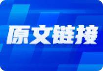 股市新变化股指突破3270点意义不同(图1)