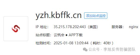 Bsport体育下载：警惕这17个项目涉嫌传销民族资产解冻虚假理财诈骗(图1)