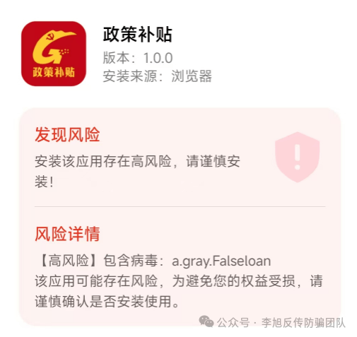 Bsport体育下载：警惕这17个项目涉嫌传销民族资产解冻虚假理财诈骗(图6)