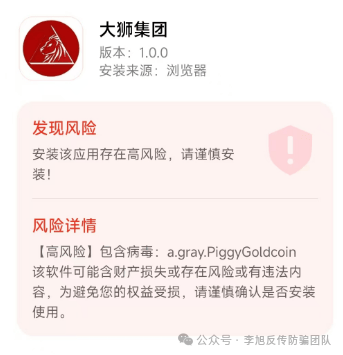 Bsport体育下载：警惕这17个项目涉嫌传销民族资产解冻虚假理财诈骗(图7)