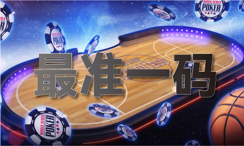 Bsport体育入口：888048理财婆王中王888048理财婆王中王V2(图1)