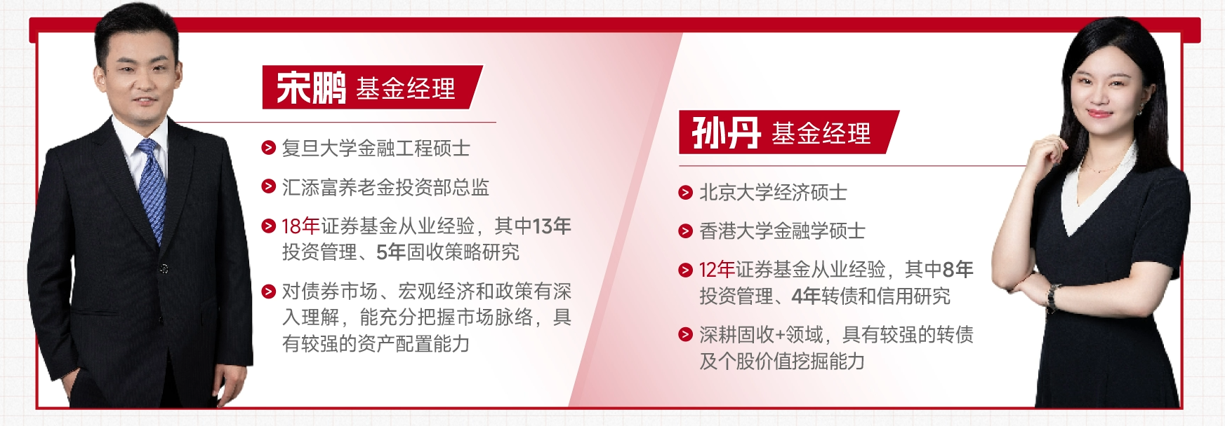 羡慕股市起飞又担心太颠簸？攻守兼备的二级债基了解下(图8)