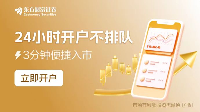 上交所：引导机构投资者践行“理性投资价值长期”理念(图1)