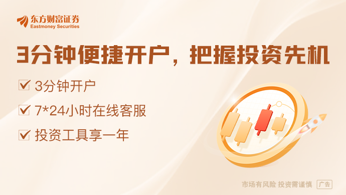 多位投资圈人士：海外长线资金对中国股票市场兴趣重燃(图1)