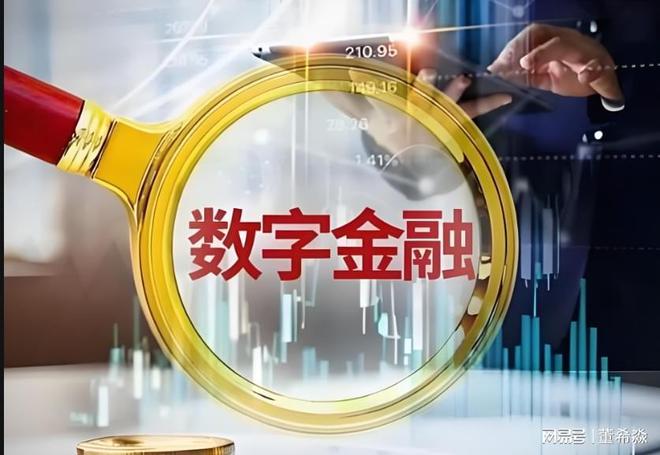 为什么说“金融业是半个IT行业”(图1)