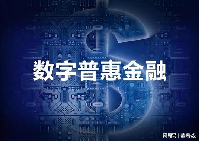 为什么说“金融业是半个IT行业”(图2)