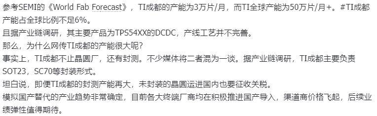 突发利好全球股市全线家上涨关税又不豁免了(图6)