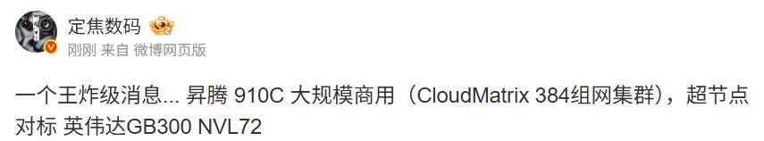 突发利好全球股市全线家上涨关税又不豁免了(图8)
