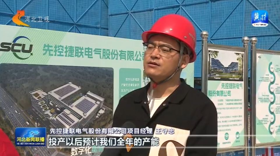 Bsport体育APP：【首季经济新观察】① 重点项目 “加速跑” 投资引擎后劲足(图1)