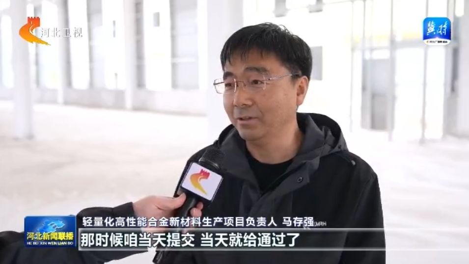 Bsport体育APP：【首季经济新观察】① 重点项目 “加速跑” 投资引擎后劲足(图4)