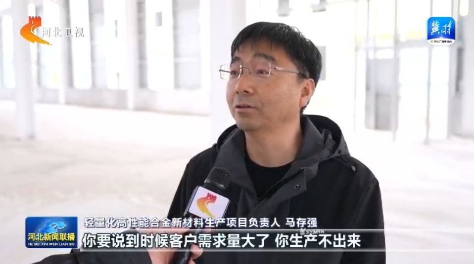 Bsport体育APP：【首季经济新观察】① 重点项目 “加速跑” 投资引擎后劲足(图5)