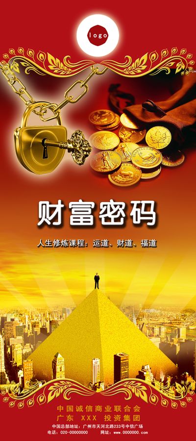 Bsport体育下载：人民日报理论聚焦：推动金融高质量发展提高金融服务质量和效率
