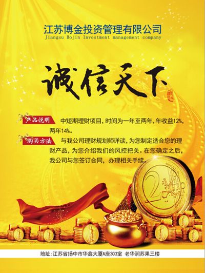 Bsport体育官网：个人理财行业市场规模及未来发展趋势前景分析2025
